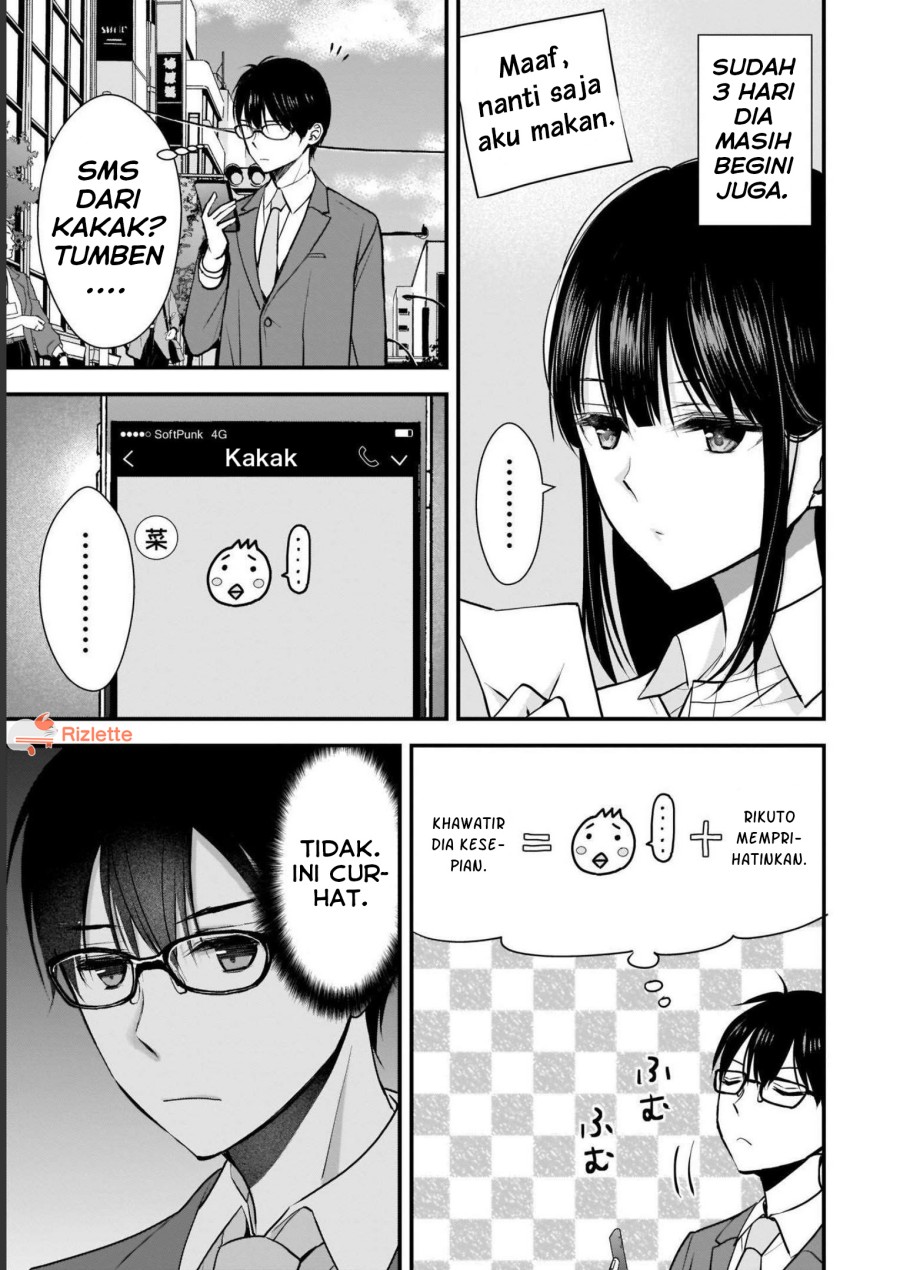Tsuma ga Kanpeki Sugiru node, Chotto Ran Shite Ī Desu ka? Chapter 03 Gambar 11