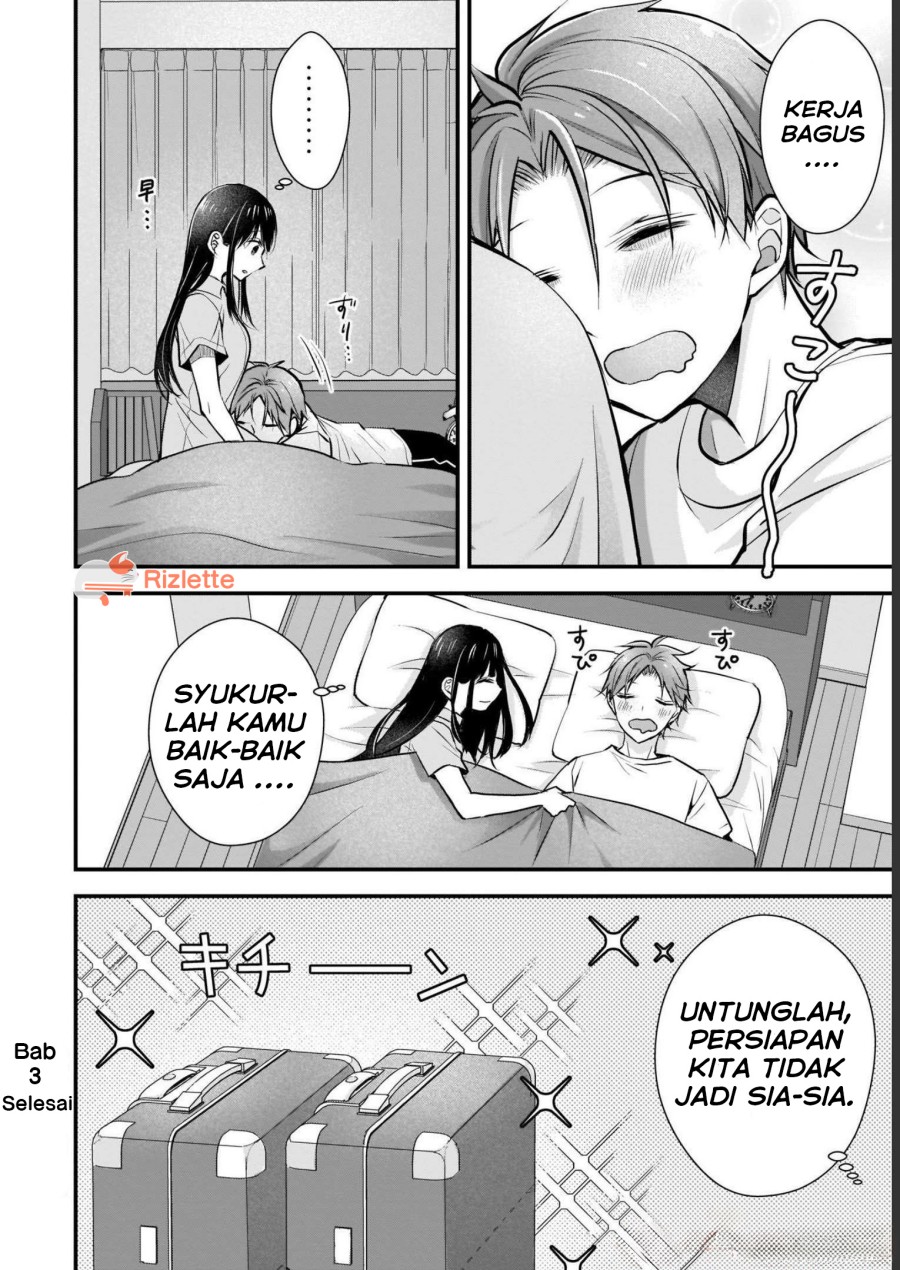 Tsuma ga Kanpeki Sugiru node, Chotto Ran Shite Ī Desu ka? Chapter 03 Gambar 16