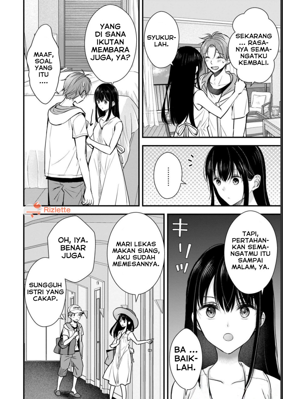 Tsuma ga Kanpeki Sugiru node, Chotto Ran Shite Ī Desu ka? Chapter 04 Gambar 8