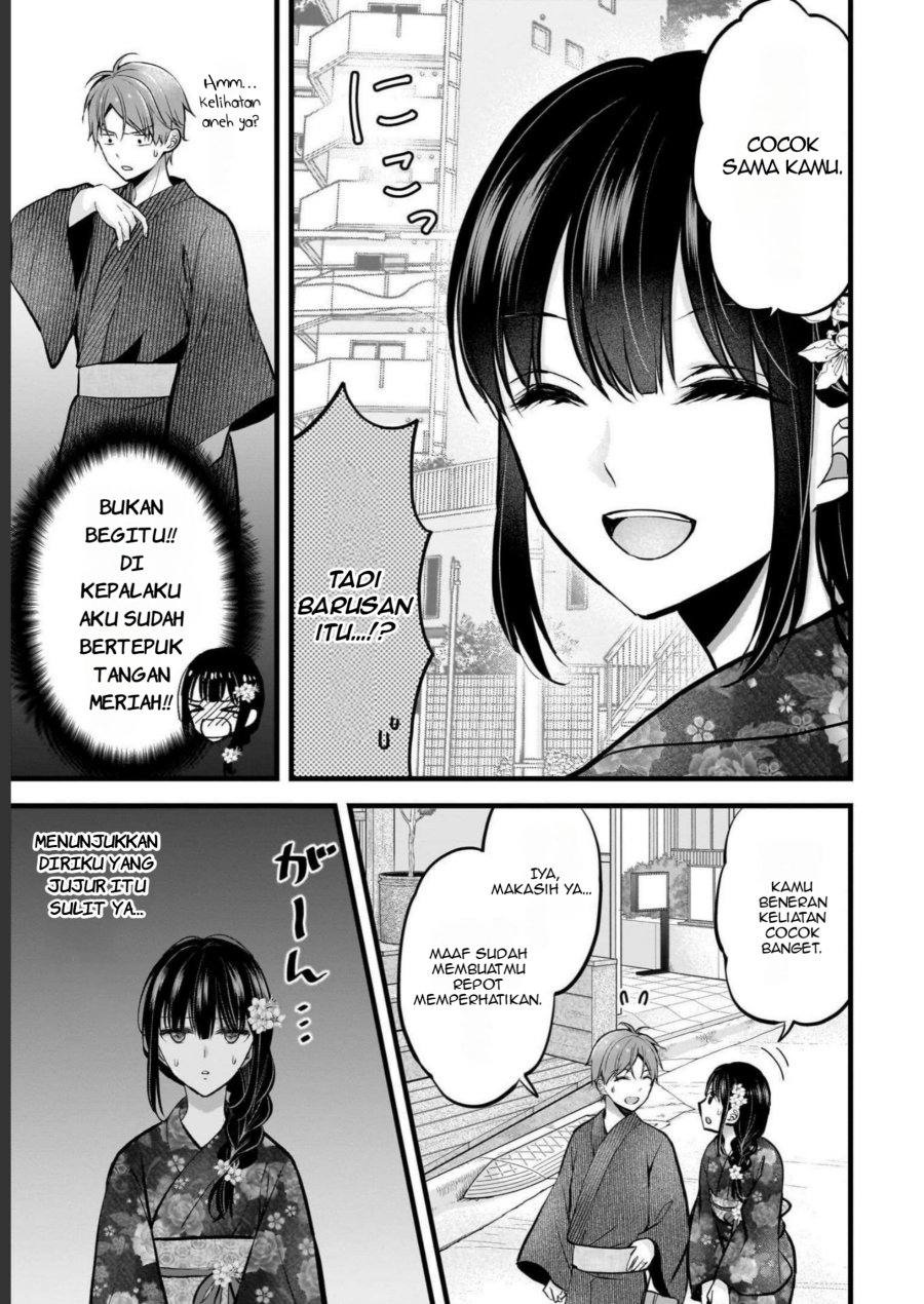 Tsuma ga Kanpeki Sugiru node, Chotto Ran Shite Ī Desu ka? Chapter 12 Gambar 4