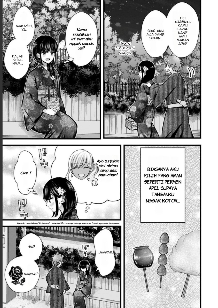 Tsuma ga Kanpeki Sugiru node, Chotto Ran Shite Ī Desu ka? Chapter 12 Gambar 8