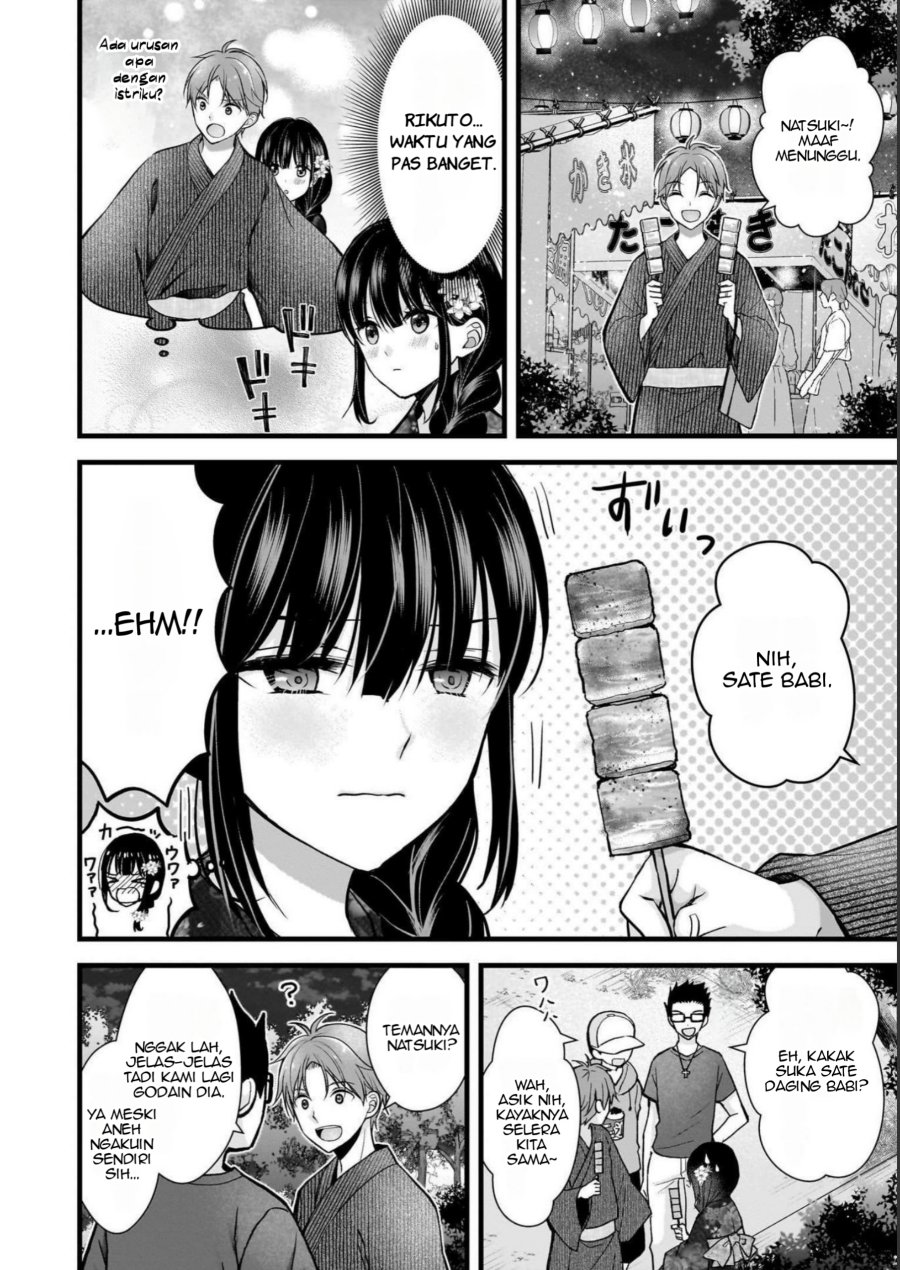 Tsuma ga Kanpeki Sugiru node, Chotto Ran Shite Ī Desu ka? Chapter 12 Gambar 11