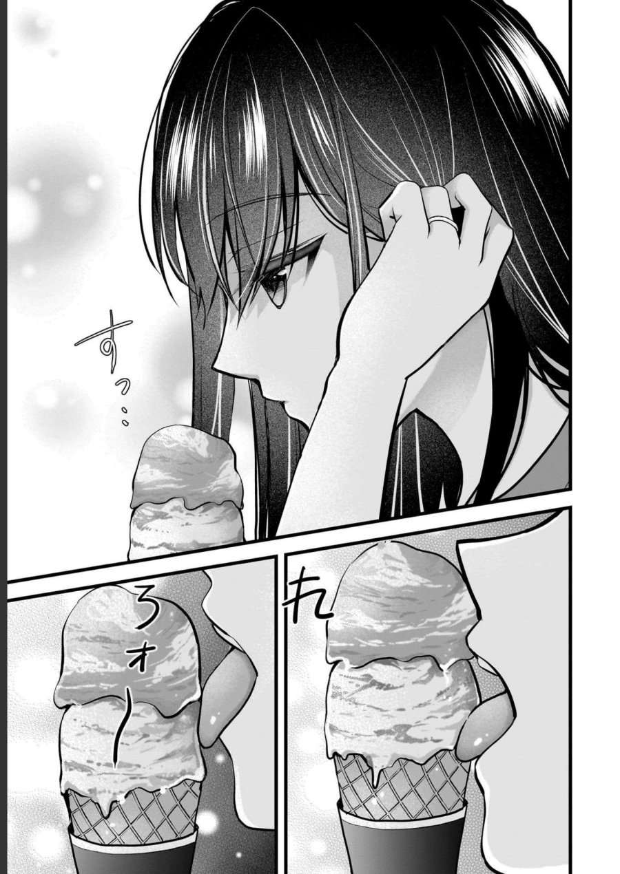 Tsuma ga Kanpeki Sugiru node, Chotto Ran Shite Ī Desu ka? Chapter 15.2 Gambar 6