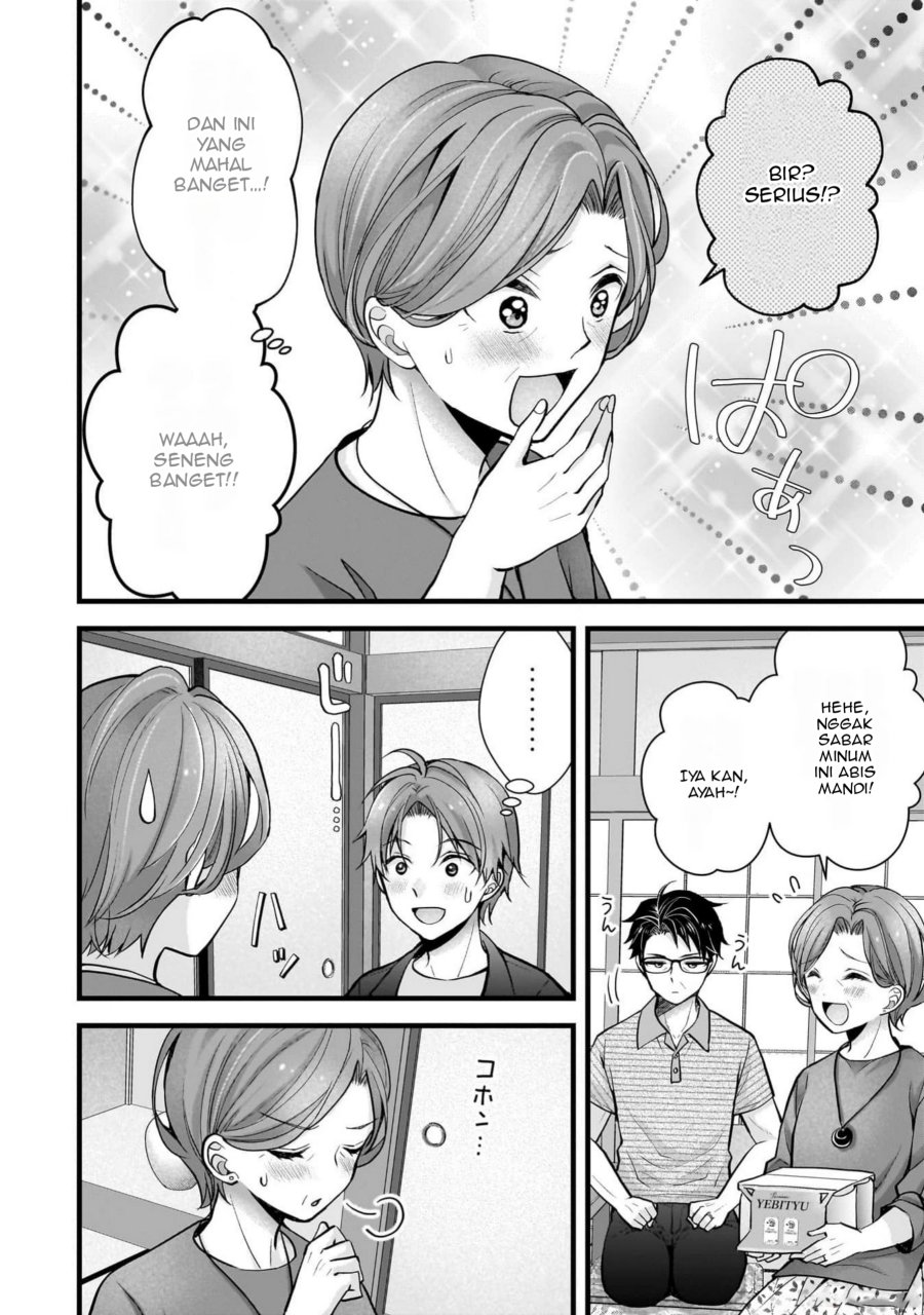 Tsuma ga Kanpeki Sugiru node, Chotto Ran Shite Ī Desu ka? Chapter 16 Gambar 5