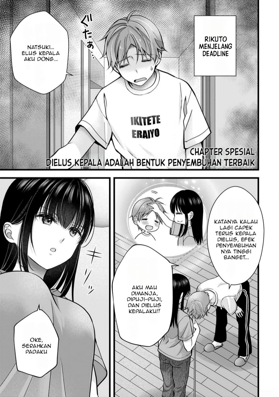 Tsuma ga Kanpeki Sugiru node, Chotto Ran Shite Ī Desu ka? Chapter 21.5 Gambar 2