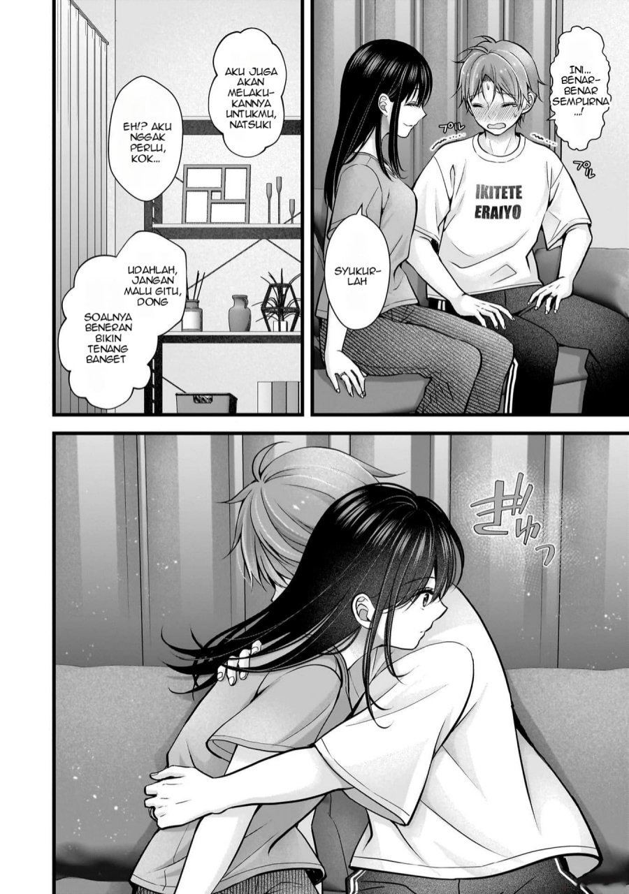 Tsuma ga Kanpeki Sugiru node, Chotto Ran Shite Ī Desu ka? Chapter 21.5 Gambar 5