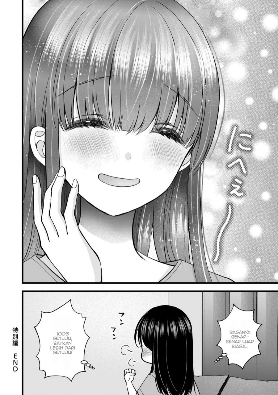 Tsuma ga Kanpeki Sugiru node, Chotto Ran Shite Ī Desu ka? Chapter 21.5 Gambar 9