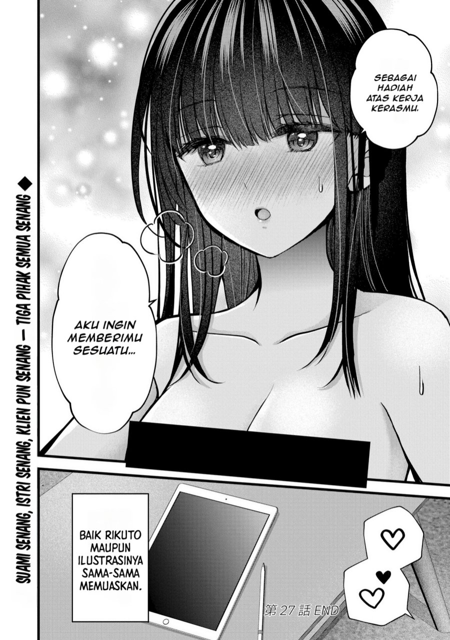 Tsuma ga Kanpeki Sugiru node, Chotto Ran Shite Ī Desu ka? Chapter 27 Gambar 17