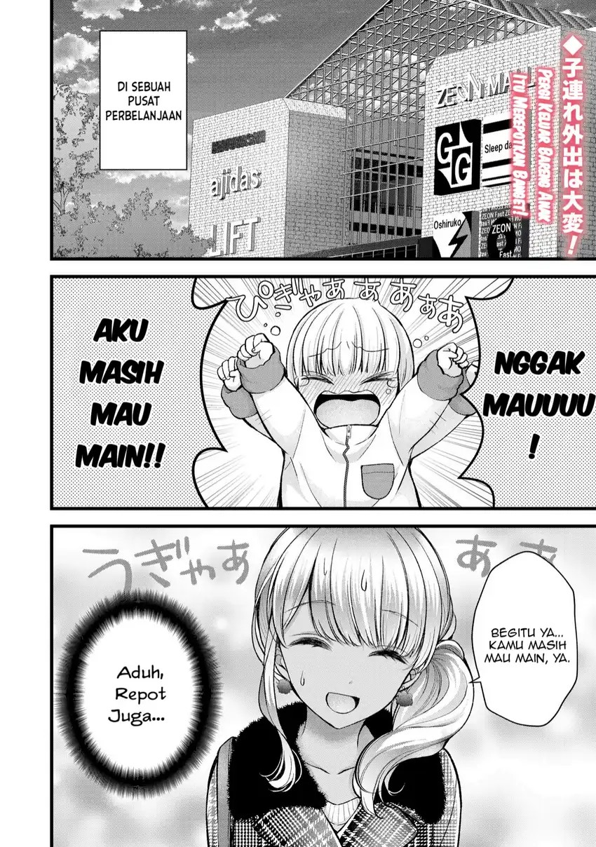 Tsuma ga Kanpeki Sugiru node, Chotto Ran Shite Ī Desu ka? Chapter 32 Gambar 2