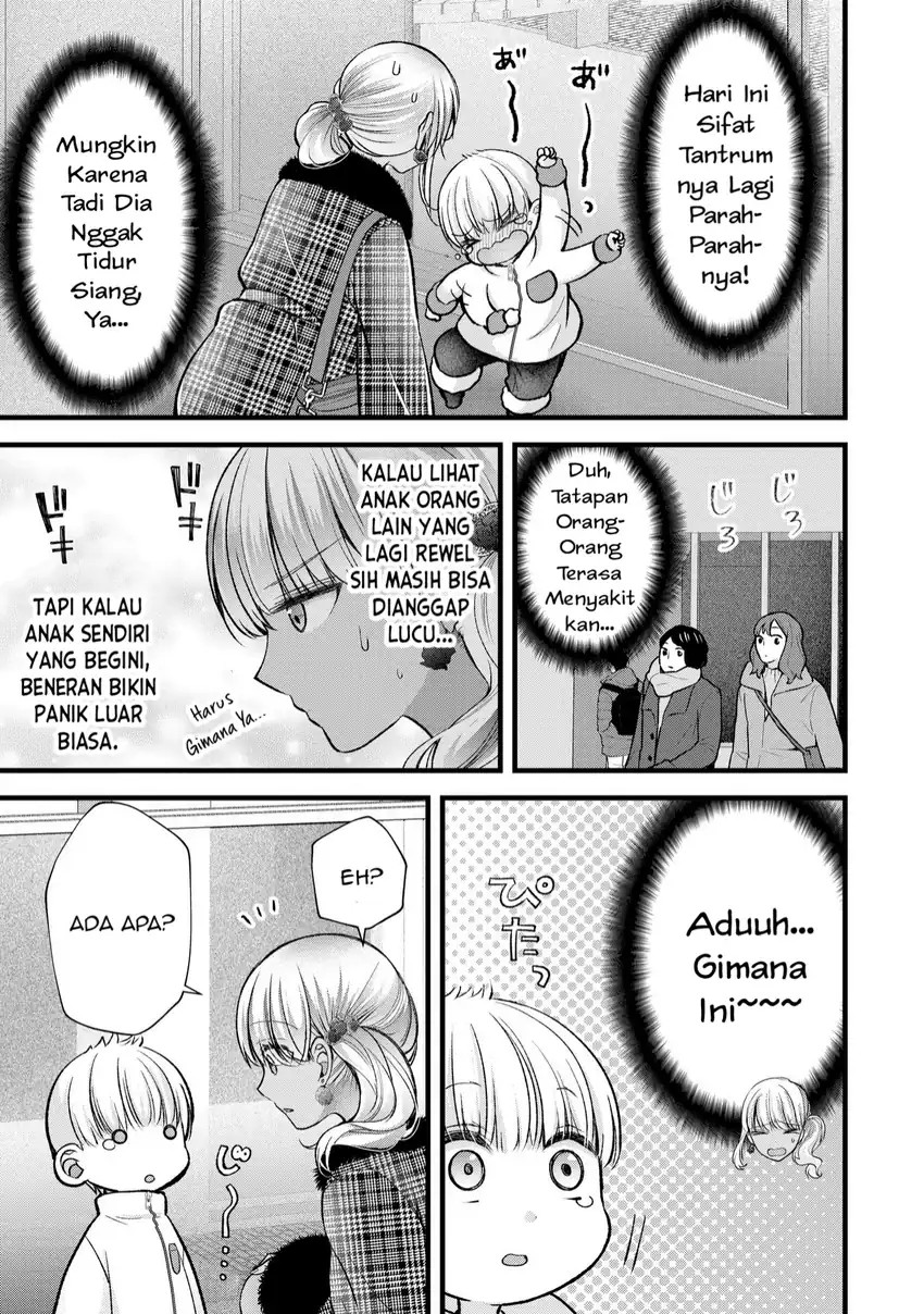 Tsuma ga Kanpeki Sugiru node, Chotto Ran Shite Ī Desu ka? Chapter 32 Gambar 3