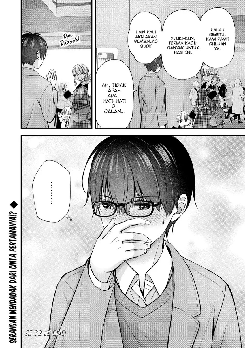 Tsuma ga Kanpeki Sugiru node, Chotto Ran Shite Ī Desu ka? Chapter 32 Gambar 16