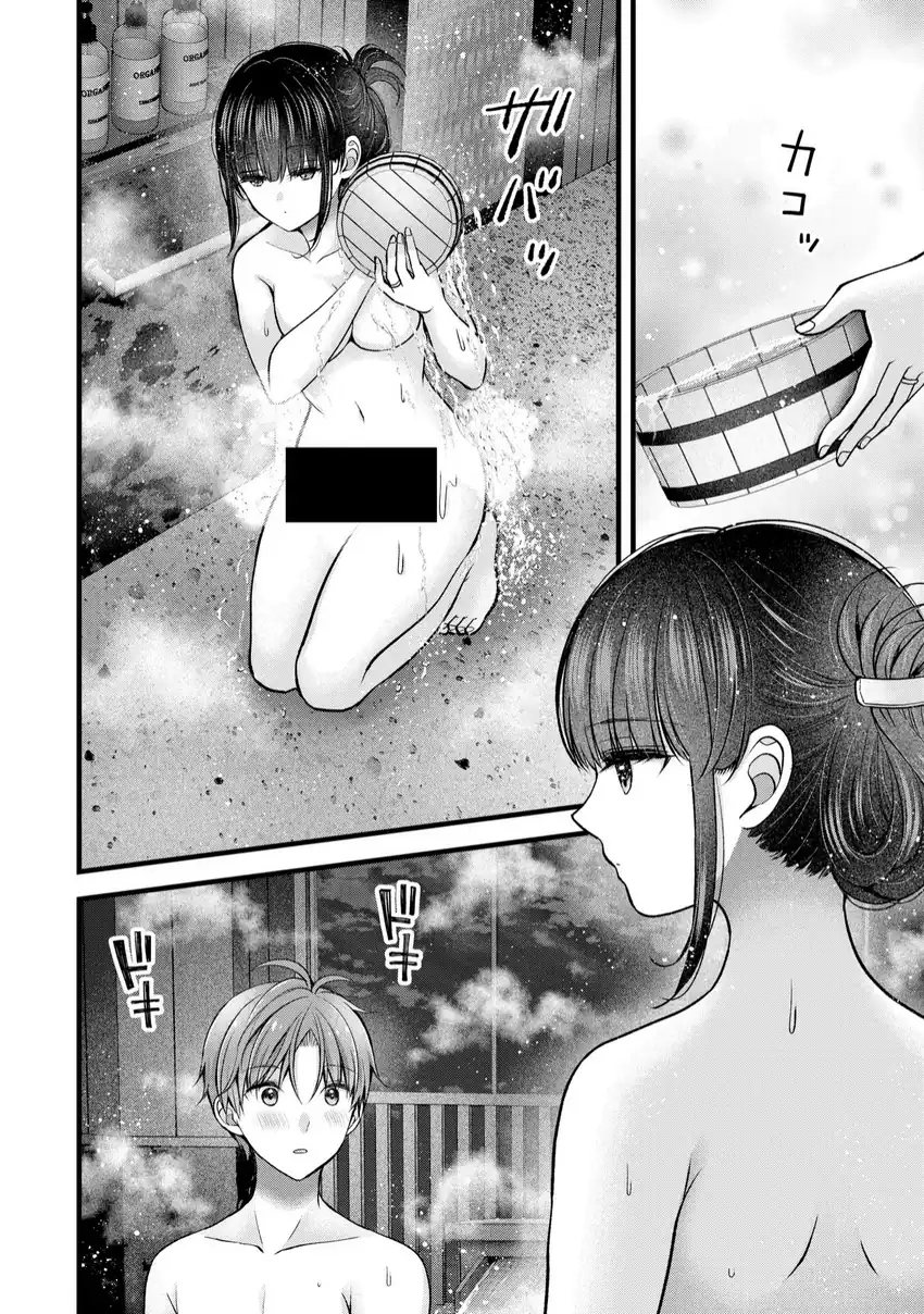 Tsuma ga Kanpeki Sugiru node, Chotto Ran Shite Ī Desu ka? Chapter 34 Gambar 3