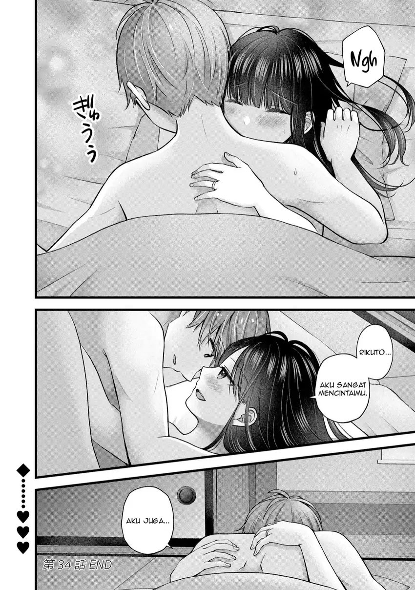 Tsuma ga Kanpeki Sugiru node, Chotto Ran Shite Ī Desu ka? Chapter 34 Gambar 17