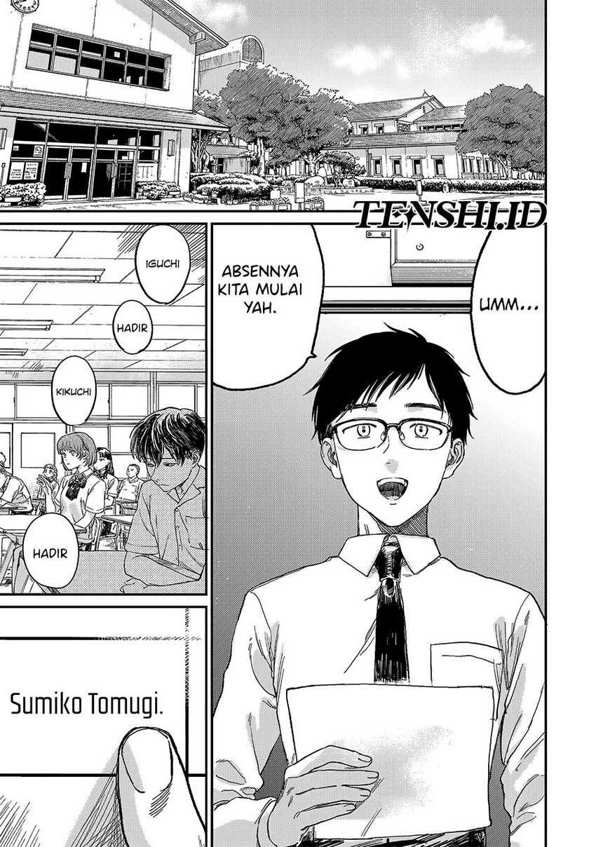 Tsumi to Batsu no Spica Chapter 01 Gambar 3