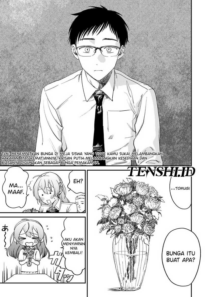 Tsumi to Batsu no Spica Chapter 01 Gambar 5
