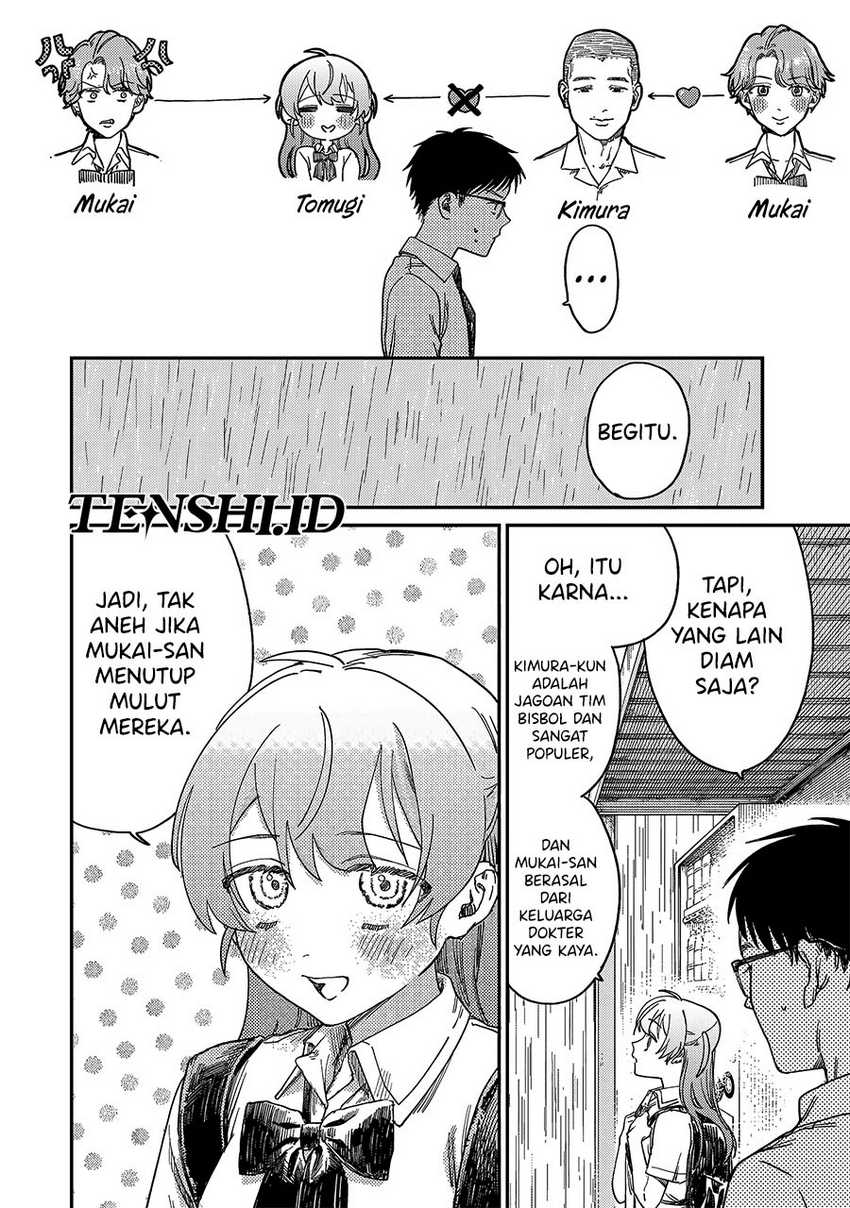 Tsumi to Batsu no Spica Chapter 01 Gambar 16