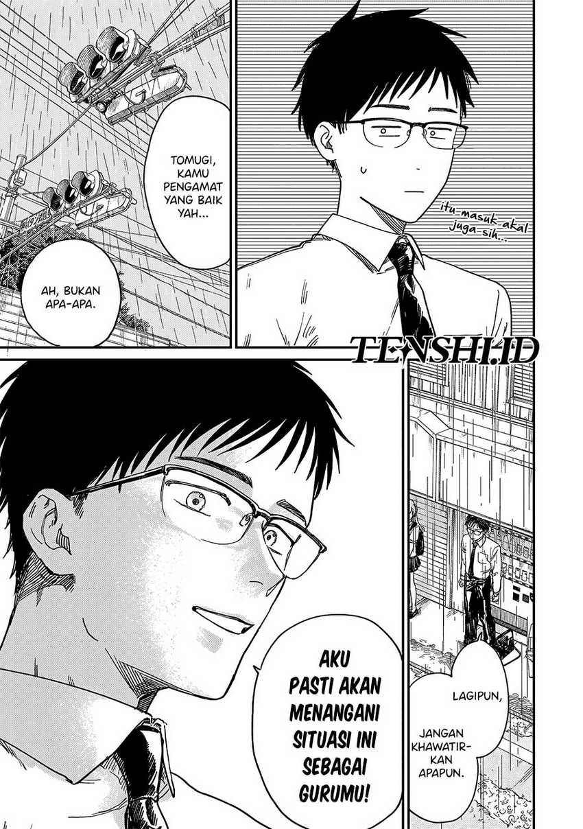 Tsumi to Batsu no Spica Chapter 01 Gambar 17