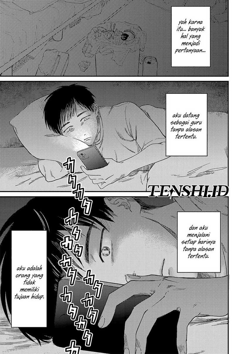 Tsumi to Batsu no Spica Chapter 01 Gambar 25