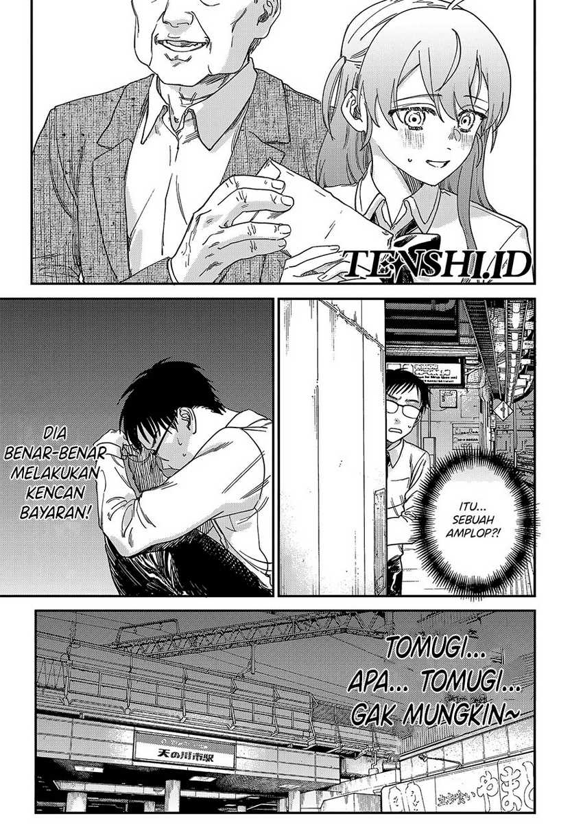Tsumi to Batsu no Spica Chapter 01 Gambar 33