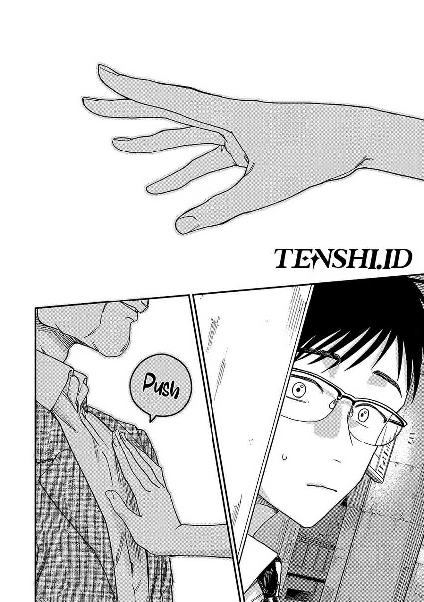 Tsumi to Batsu no Spica Chapter 01 Gambar 38