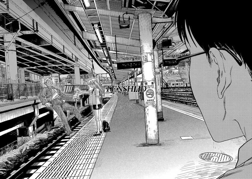 Tsumi to Batsu no Spica Chapter 01 Gambar 40