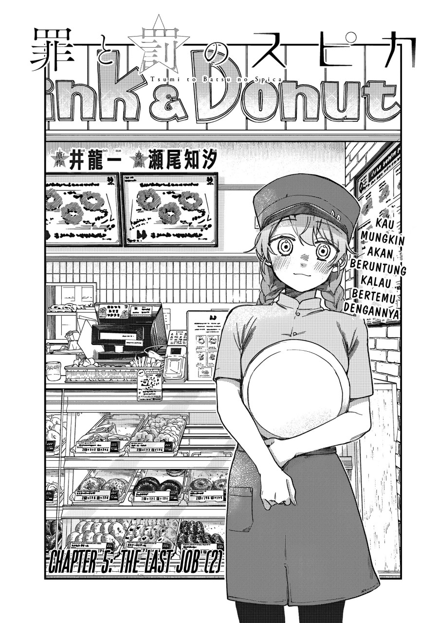Tsumi to Batsu no Spica Chapter 05 Gambar 2