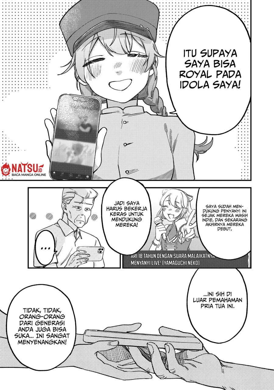Tsumi to Batsu no Spica Chapter 05 Gambar 6