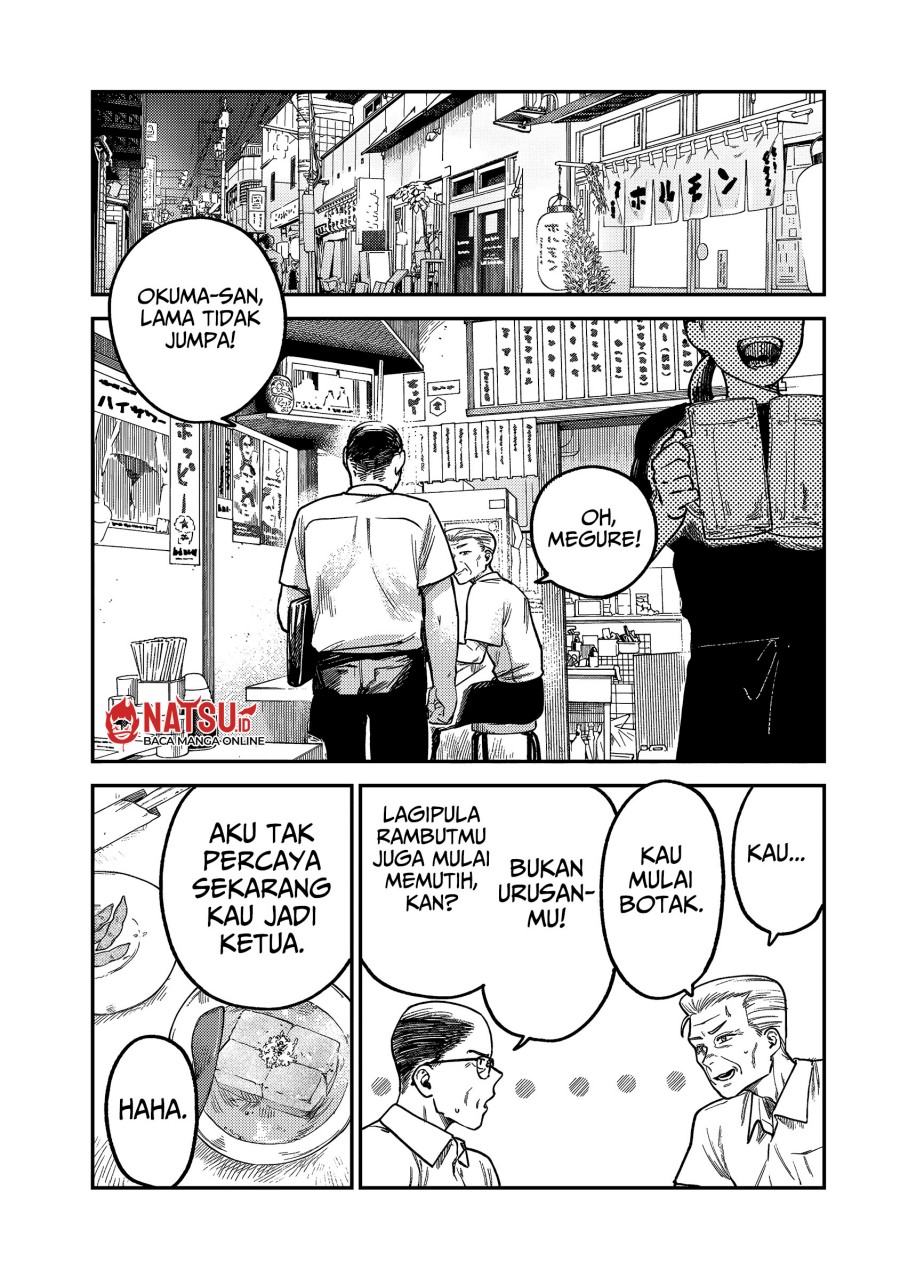 Tsumi to Batsu no Spica Chapter 05 Gambar 16