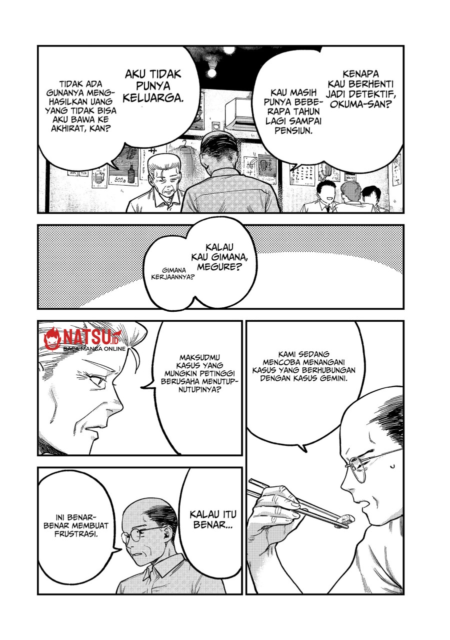 Tsumi to Batsu no Spica Chapter 05 Gambar 17