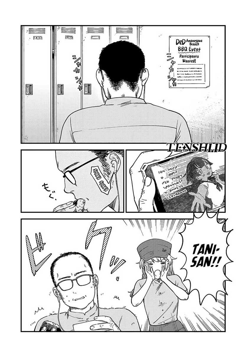 Tsumi to Batsu no Spica Chapter 06 Gambar 3