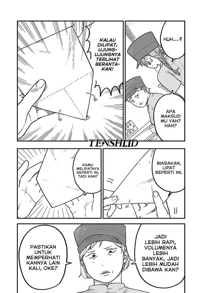 Tsumi to Batsu no Spica Chapter 06 Gambar 5