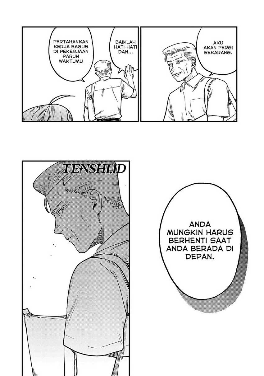 Tsumi to Batsu no Spica Chapter 06 Gambar 11