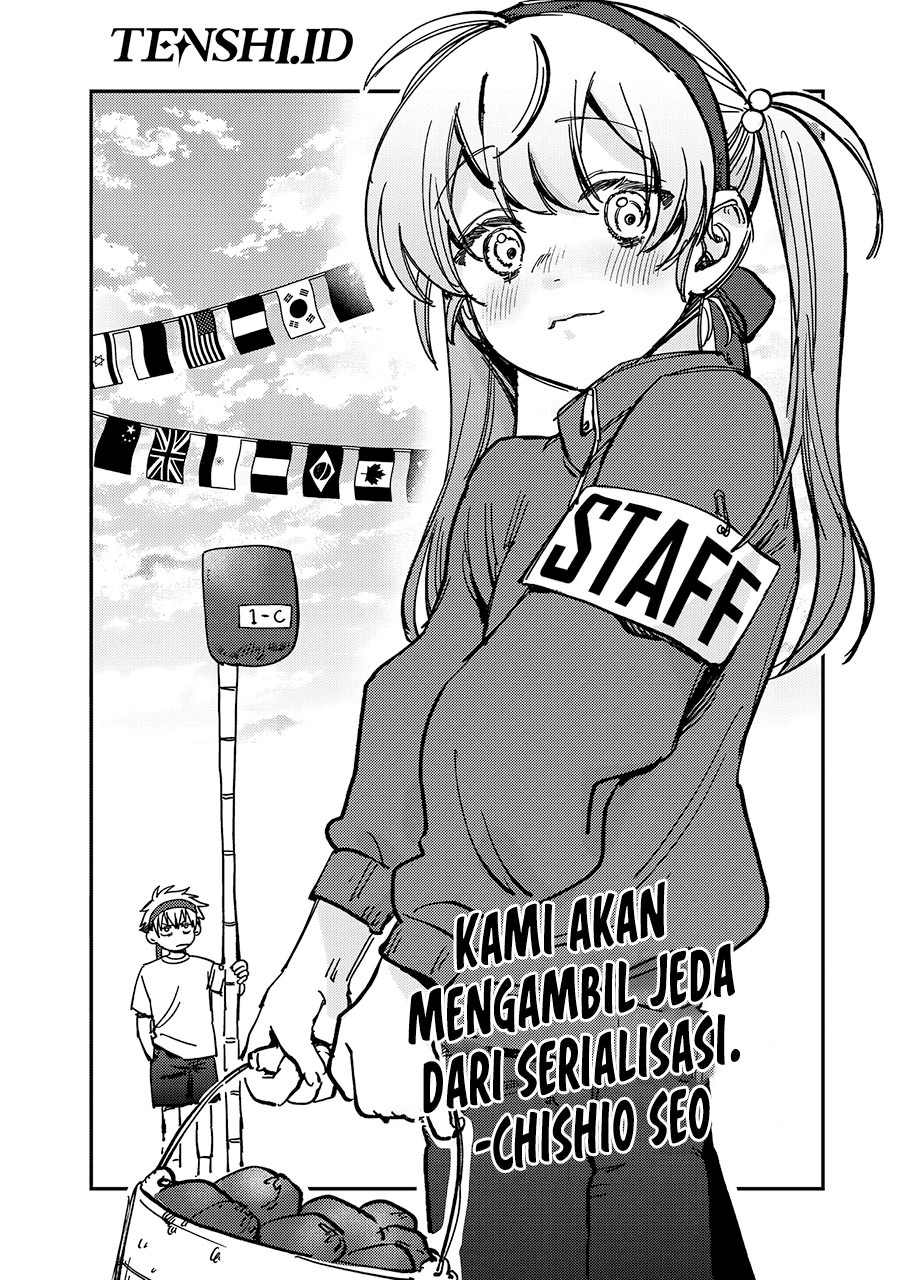 Tsumi to Batsu no Spica Chapter 12.5 Gambar 2
