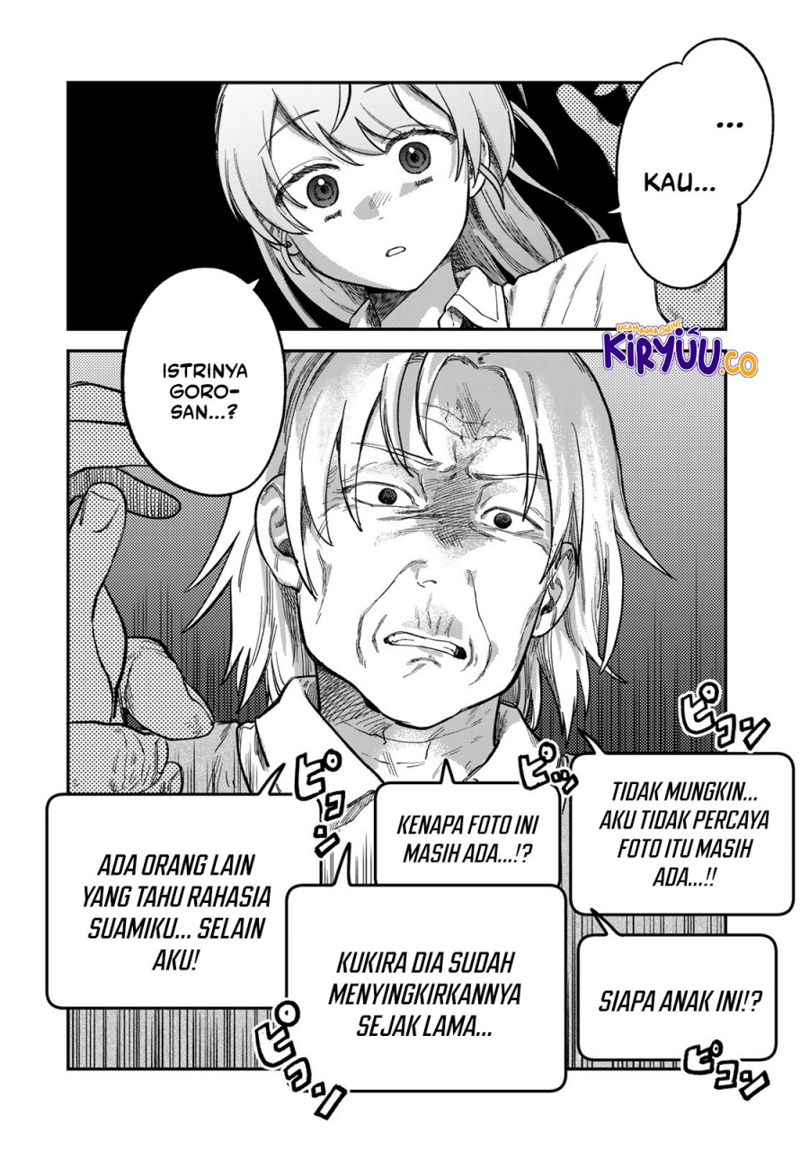 Tsumi to Batsu no Spica Chapter 19 Gambar 3
