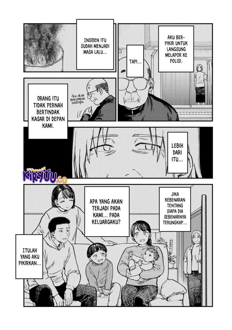 Tsumi to Batsu no Spica Chapter 19 Gambar 8