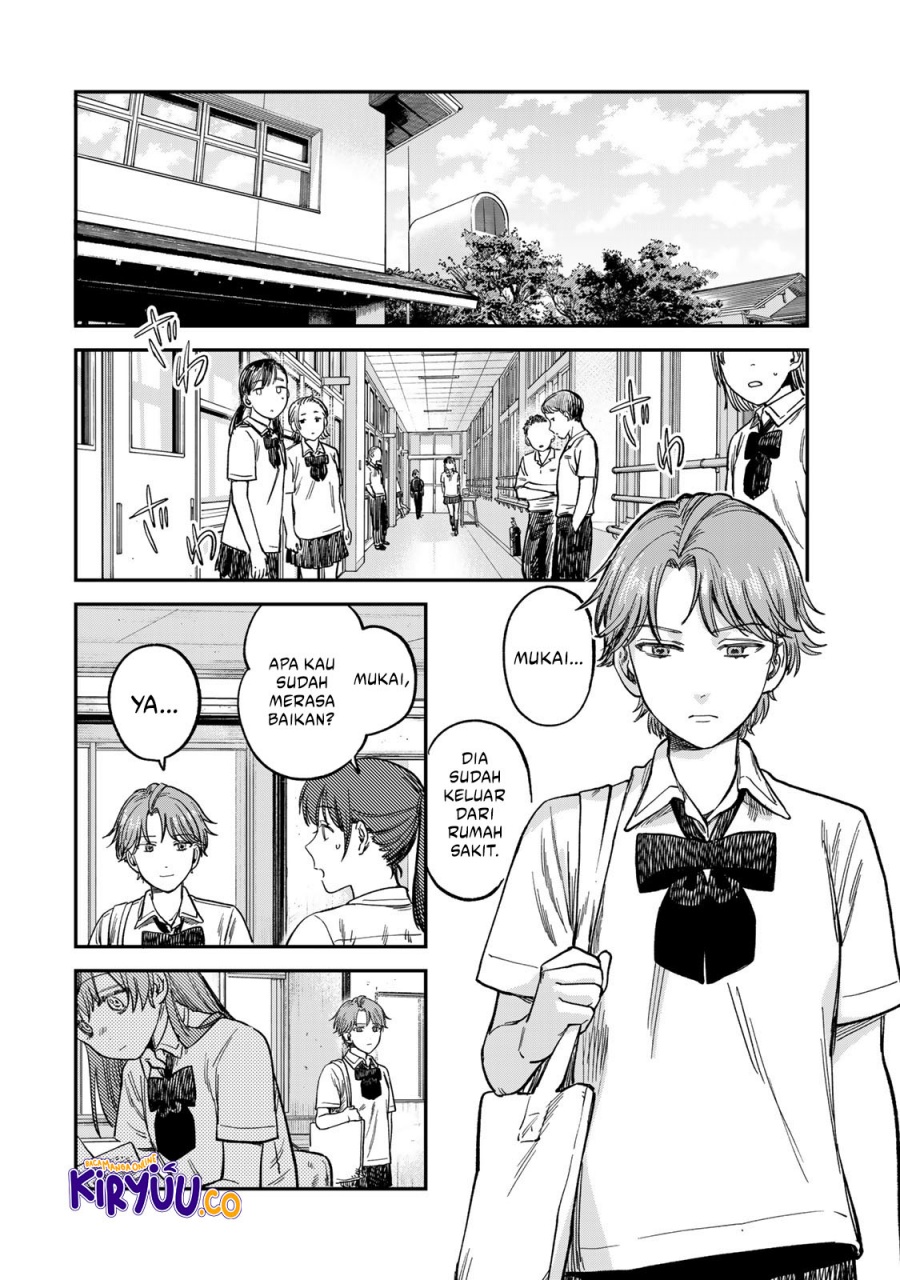 Tsumi to Batsu no Spica Chapter 19 Gambar 17
