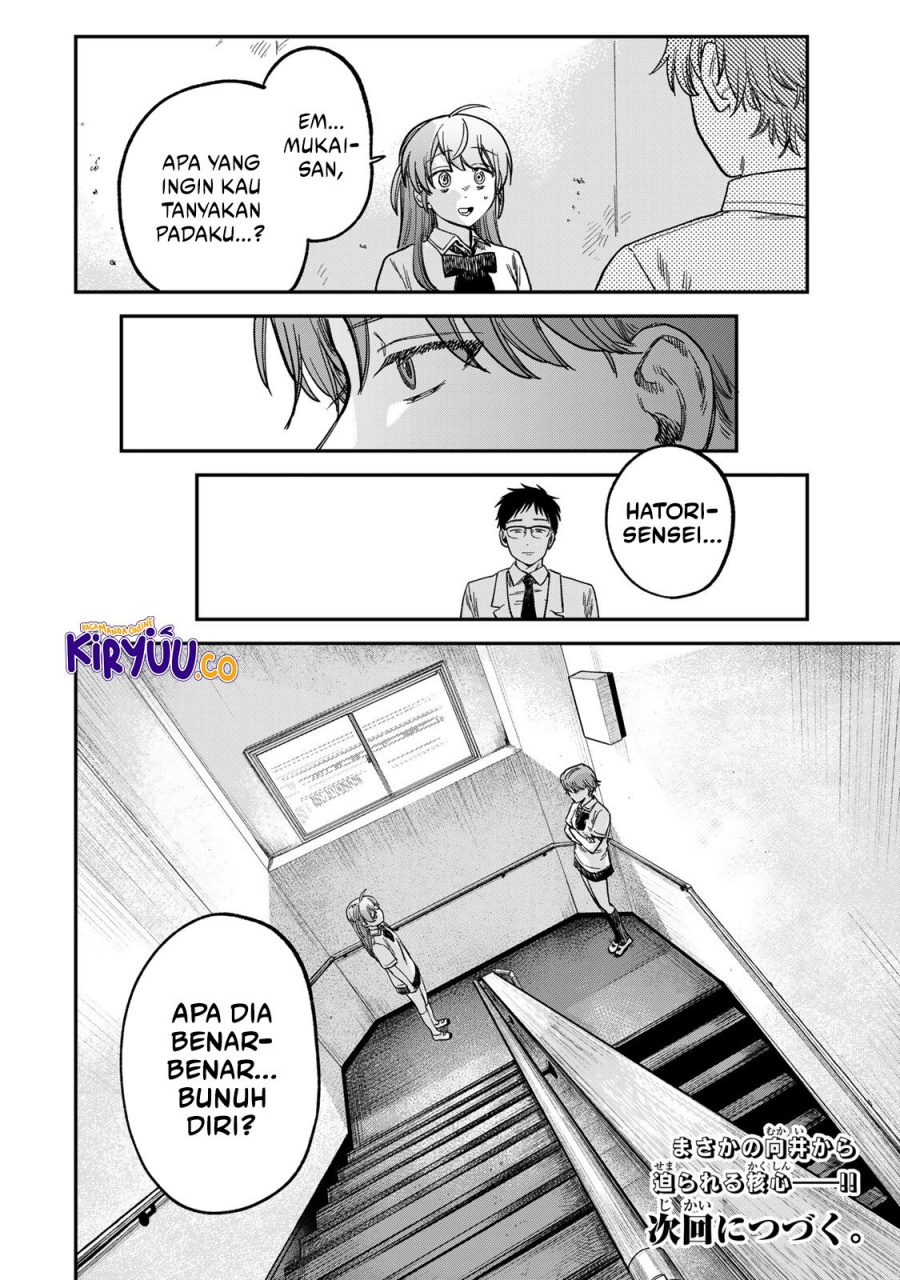 Tsumi to Batsu no Spica Chapter 19 Gambar 19