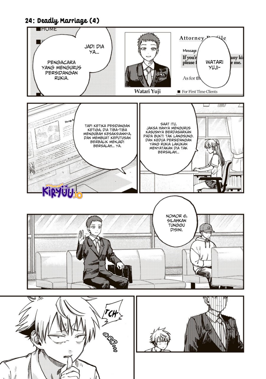 Tsumi to Batsu no Spica Chapter 24 Gambar 2
