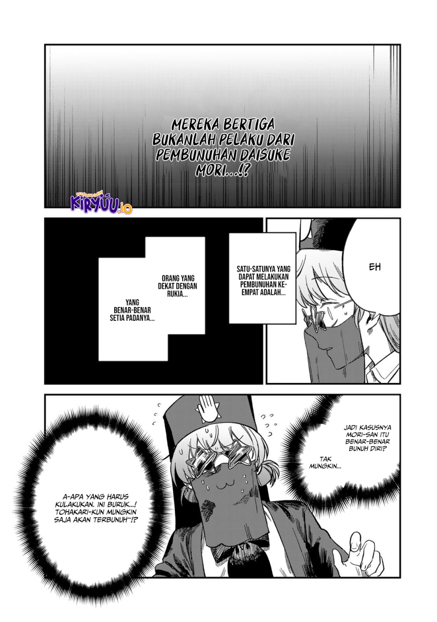 Tsumi to Batsu no Spica Chapter 25 Gambar 4