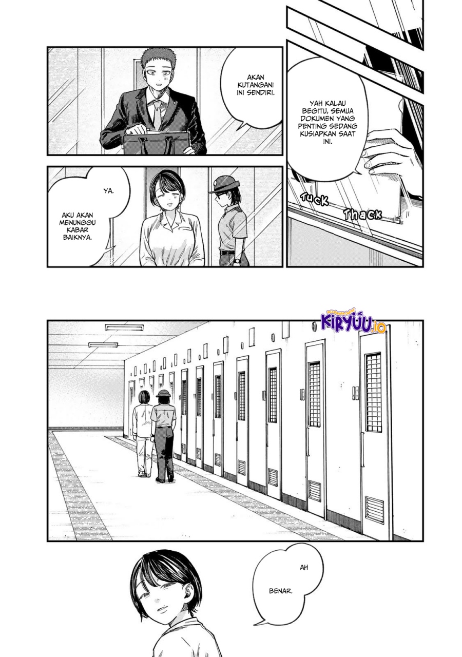 Tsumi to Batsu no Spica Chapter 25 Gambar 6