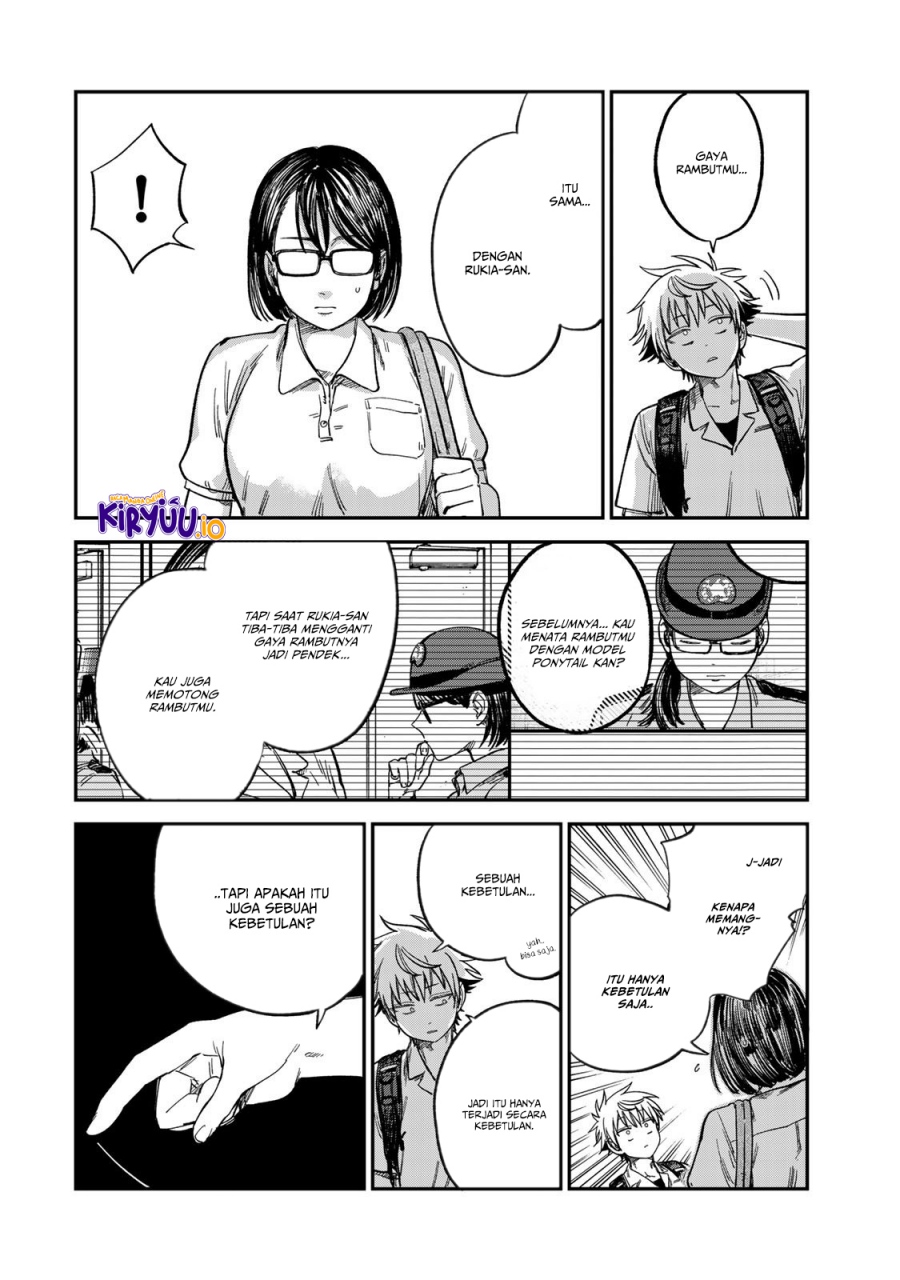 Tsumi to Batsu no Spica Chapter 25 Gambar 13