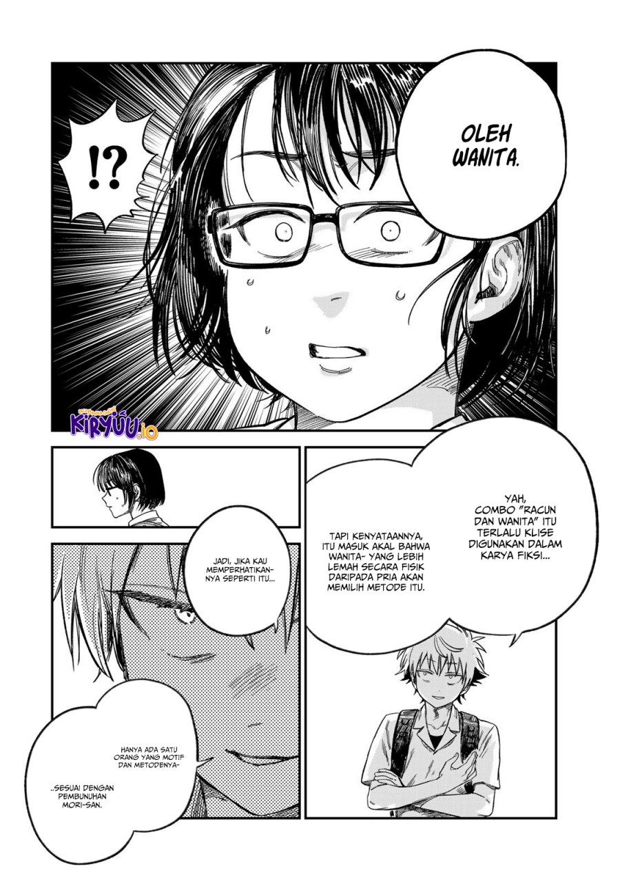 Tsumi to Batsu no Spica Chapter 25 Gambar 19