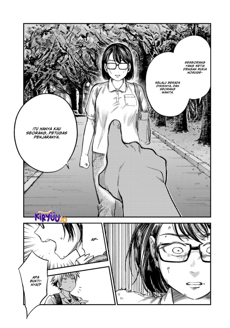 Tsumi to Batsu no Spica Chapter 25 Gambar 20