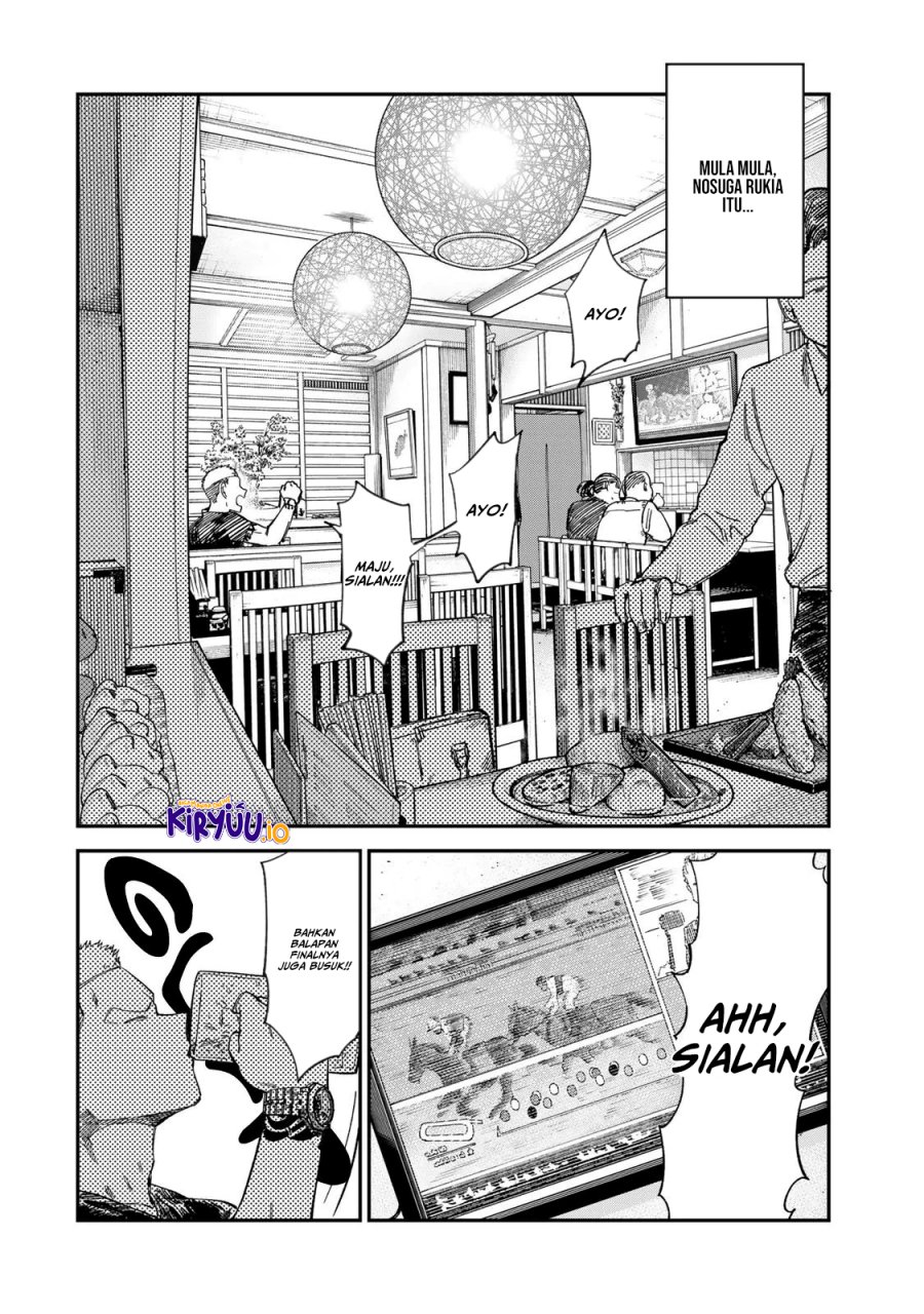 Tsumi to Batsu no Spica Chapter 26 Gambar 10