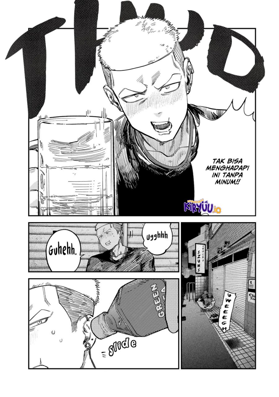 Tsumi to Batsu no Spica Chapter 26 Gambar 11