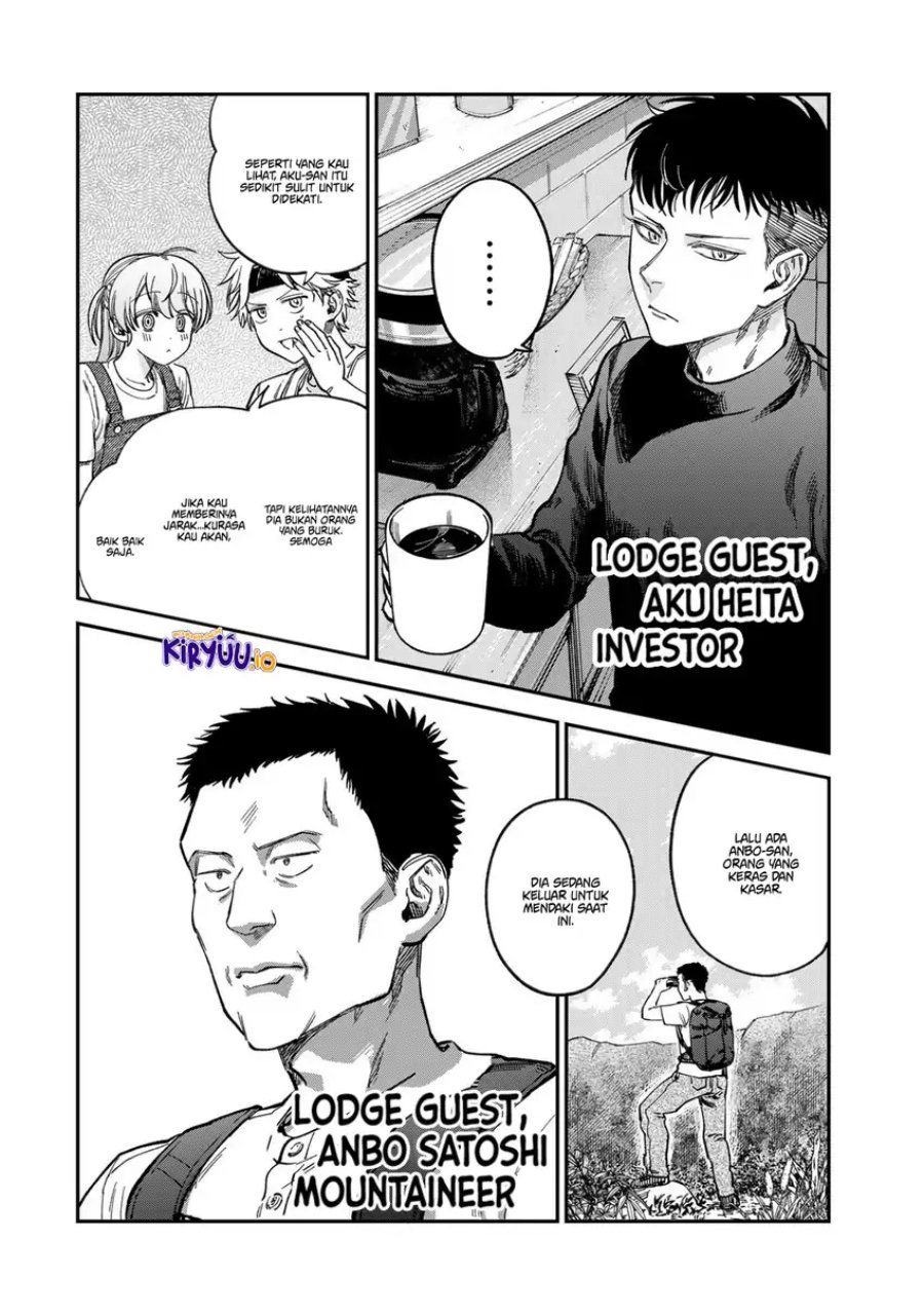 Tsumi to Batsu no Spica Chapter 30 Gambar 12