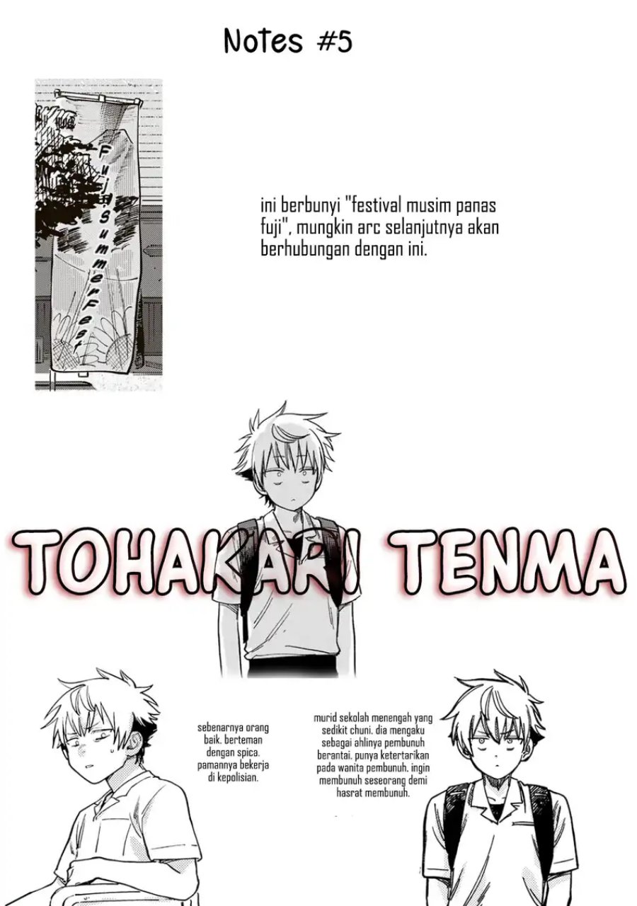 Tsumi to Batsu no Spica Chapter 30 Gambar 19