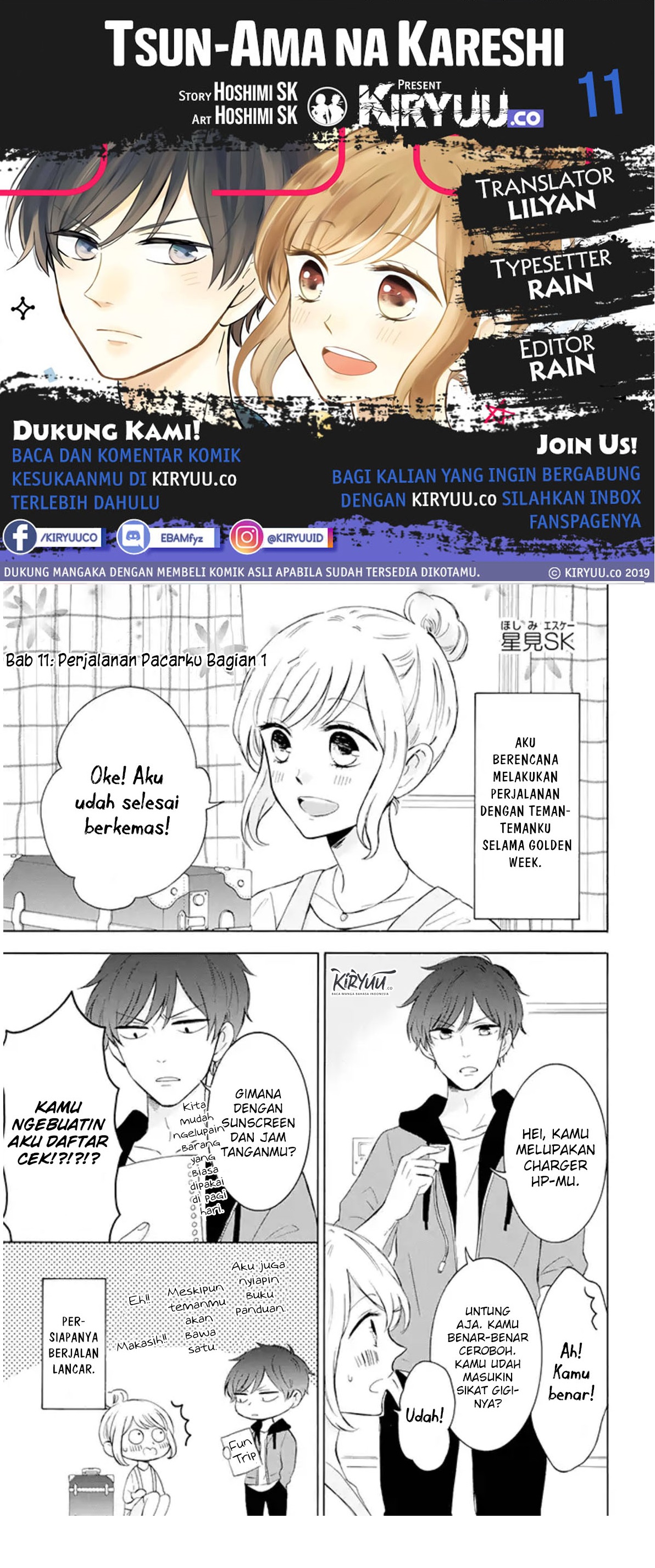 Tsun-Ama na Kareshi Chapter 11 Gambar 1