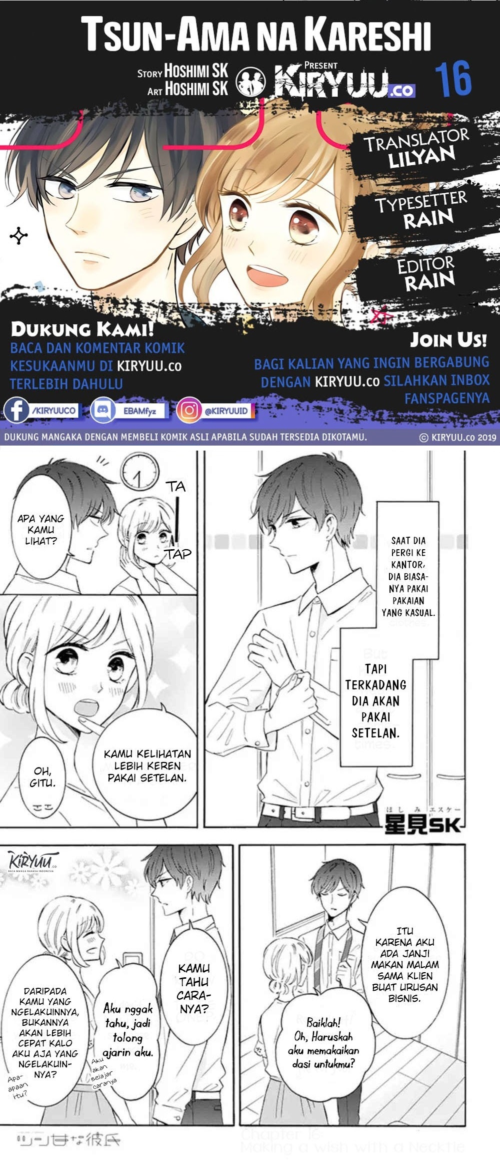 Tsun-Ama na Kareshi Chapter 16 Gambar 1