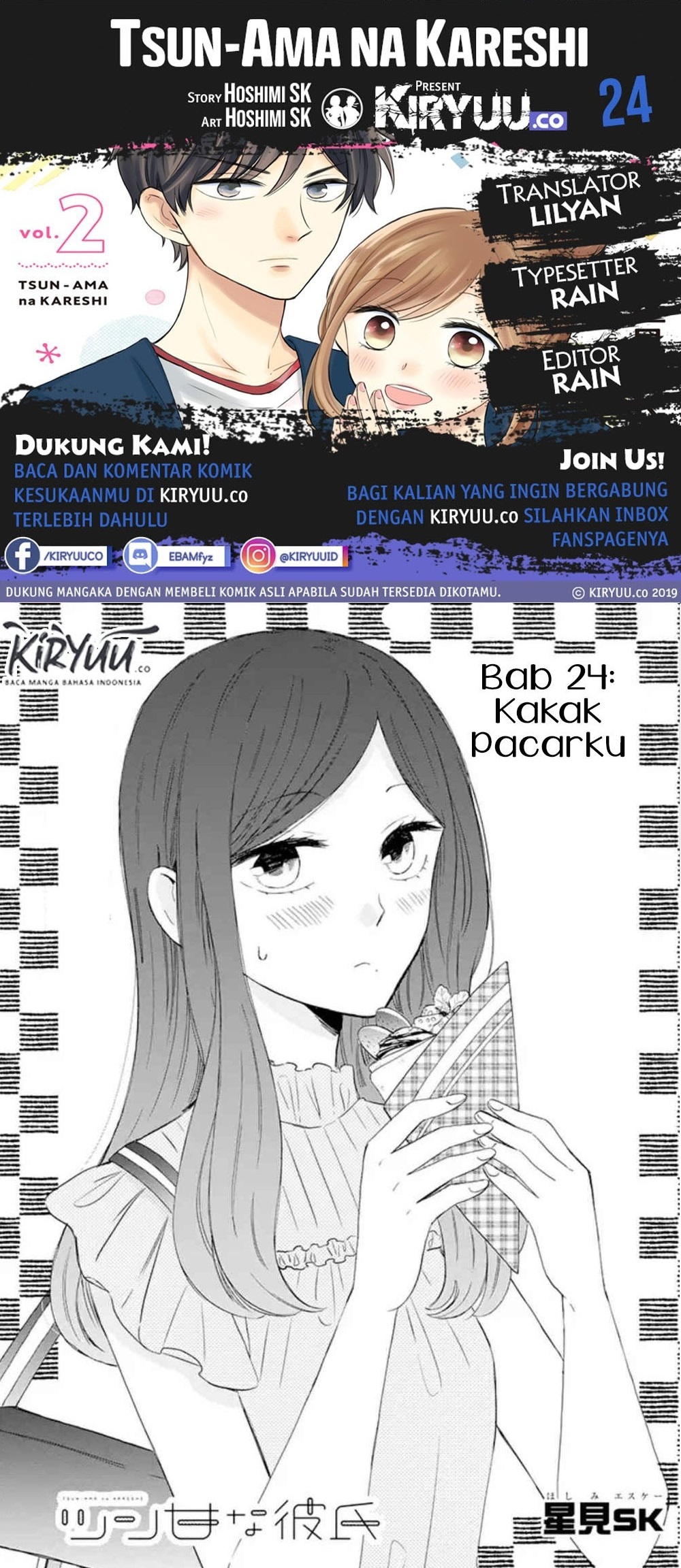 Tsun-Ama na Kareshi Chapter 24 Gambar 1